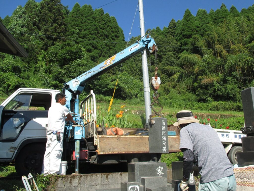大分　大分市　由布市　石材　お墓　墓石　お墓の引越し　お墓の解体工事　お墓じまい　石材加工