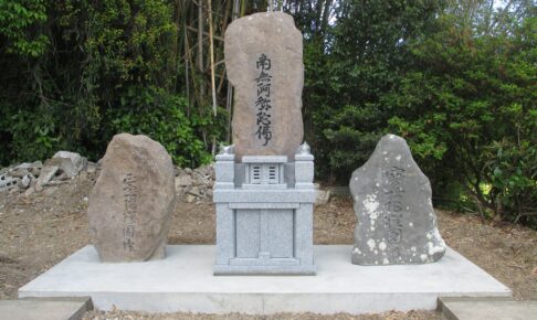 大分　大分市　由布市石材　解体工事 　記念碑　記念碑再建
