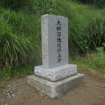 大分　大分市　由布市　石材　解体工事 　記念碑　記念碑再建　モニュメント
